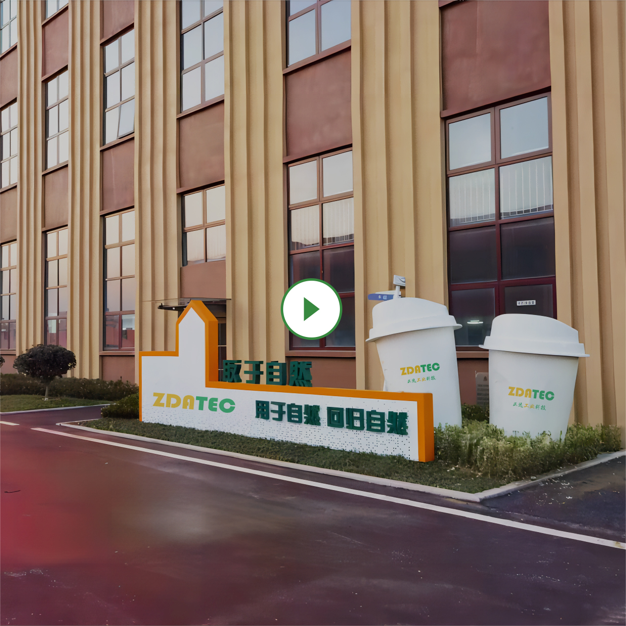 Linyi Zhengda Industrial Technology Co. LTD.